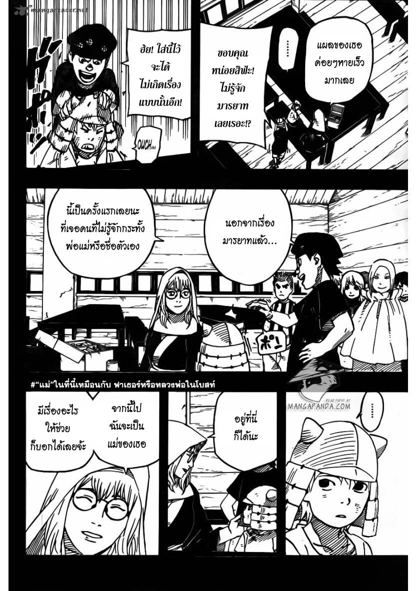 Ã Â¸Â­Ã Â¹Ë†Ã Â¸Â²Ã Â¸â„¢Ã Â¸â„¢Ã Â¸Â²Ã Â¸Â£Ã Â¸Â¹Ã Â¹â€šÃ Â¸â€¢Ã Â¸Â°