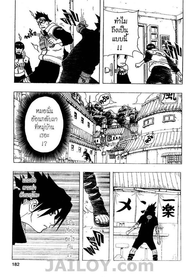 เธญเนเธฒเธเธเธฒเธฃเธนเนเธ•เธฐ