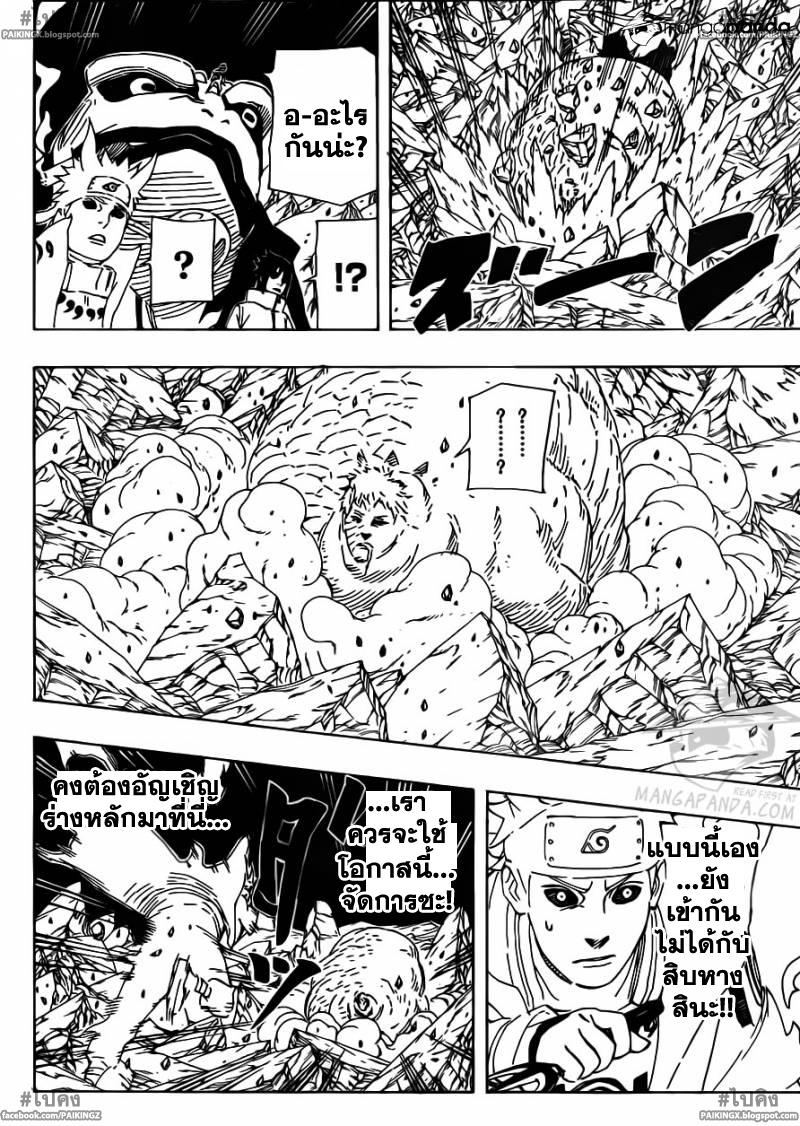 Ã Â¸Â­Ã Â¹Ë†Ã Â¸Â²Ã Â¸â„¢Ã Â¸â„¢Ã Â¸Â²Ã Â¸Â£Ã Â¸Â¹Ã Â¹â€šÃ Â¸â€¢Ã Â¸Â°