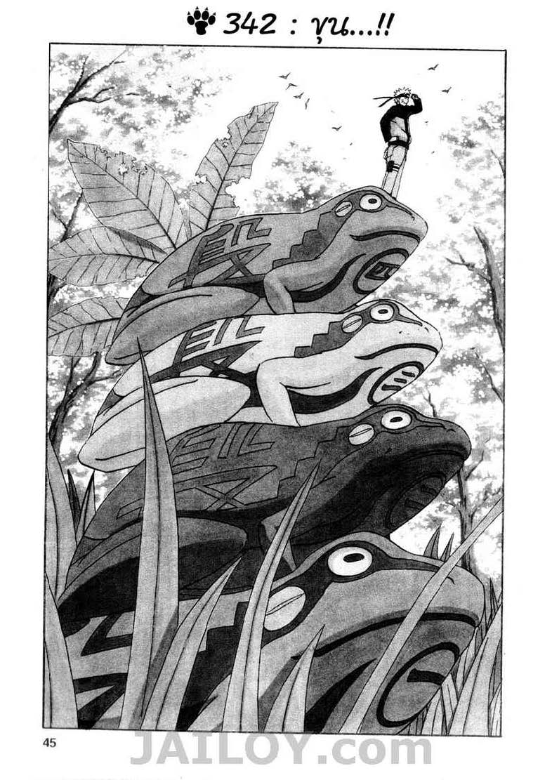 Ã Â¸Â­Ã Â¹Ë†Ã Â¸Â²Ã Â¸â„¢Ã Â¸â„¢Ã Â¸Â²Ã Â¸Â£Ã Â¸Â¹Ã Â¹â€šÃ Â¸â€¢Ã Â¸Â°