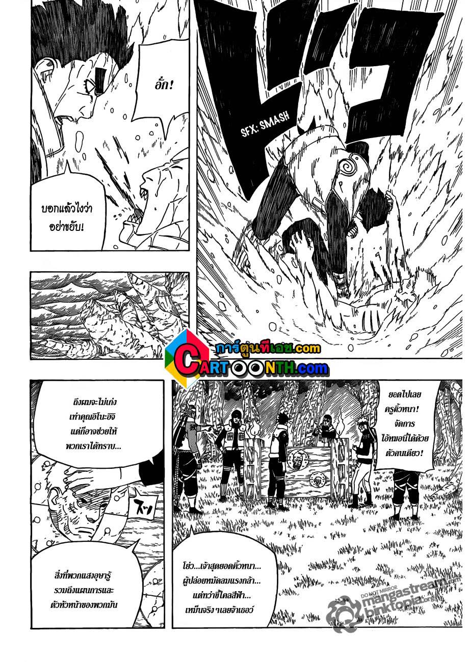 Ã Â¸Â­Ã Â¹Ë†Ã Â¸Â²Ã Â¸â„¢Ã Â¸â„¢Ã Â¸Â²Ã Â¸Â£Ã Â¸Â¹Ã Â¹â€šÃ Â¸â€¢Ã Â¸Â°