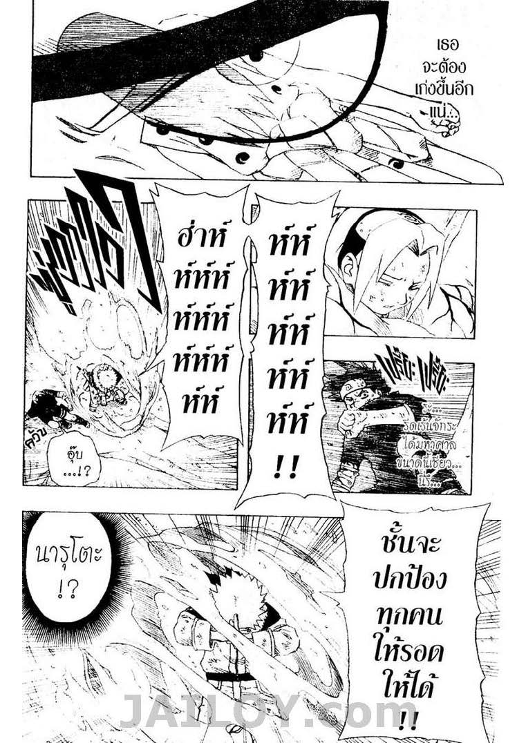 Ã Â¸Â­Ã Â¹Ë†Ã Â¸Â²Ã Â¸â„¢Ã Â¸â„¢Ã Â¸Â²Ã Â¸Â£Ã Â¸Â¹Ã Â¹â€šÃ Â¸â€¢Ã Â¸Â°