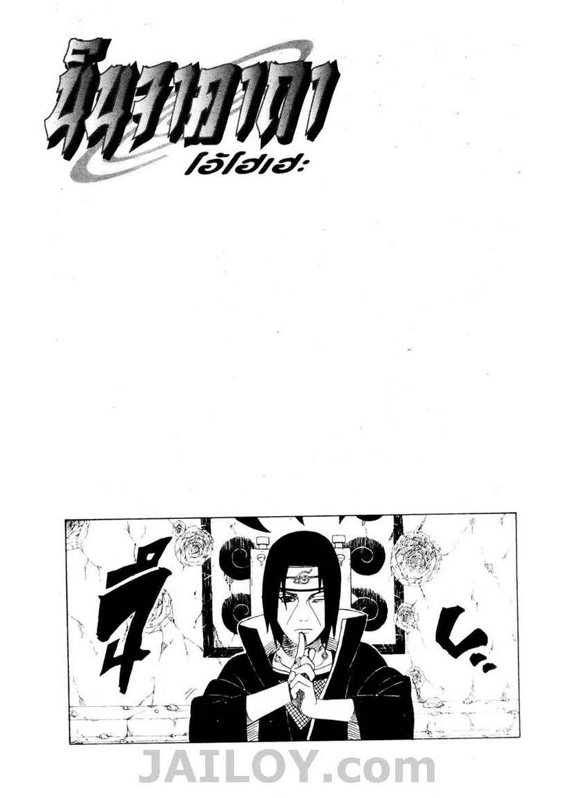 Ã Â¸Â­Ã Â¹Ë†Ã Â¸Â²Ã Â¸â„¢Ã Â¸â„¢Ã Â¸Â²Ã Â¸Â£Ã Â¸Â¹Ã Â¹â€šÃ Â¸â€¢Ã Â¸Â°