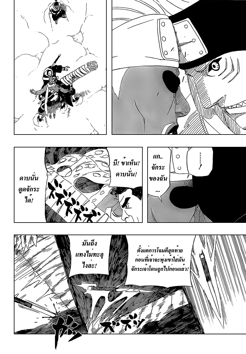 Ã Â¸Â­Ã Â¹Ë†Ã Â¸Â²Ã Â¸â„¢Ã Â¸â„¢Ã Â¸Â²Ã Â¸Â£Ã Â¸Â¹Ã Â¹â€šÃ Â¸â€¢Ã Â¸Â°
