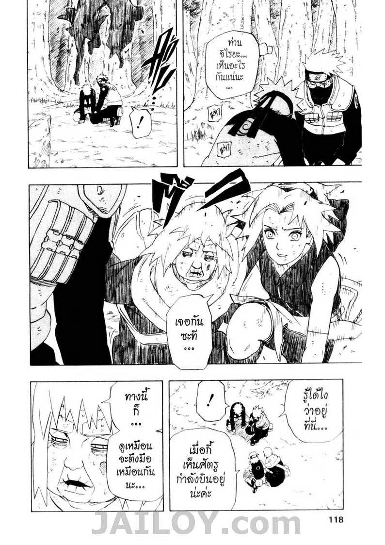 Ã Â¸Â­Ã Â¹Ë†Ã Â¸Â²Ã Â¸â„¢Ã Â¸â„¢Ã Â¸Â²Ã Â¸Â£Ã Â¸Â¹Ã Â¹â€šÃ Â¸â€¢Ã Â¸Â°