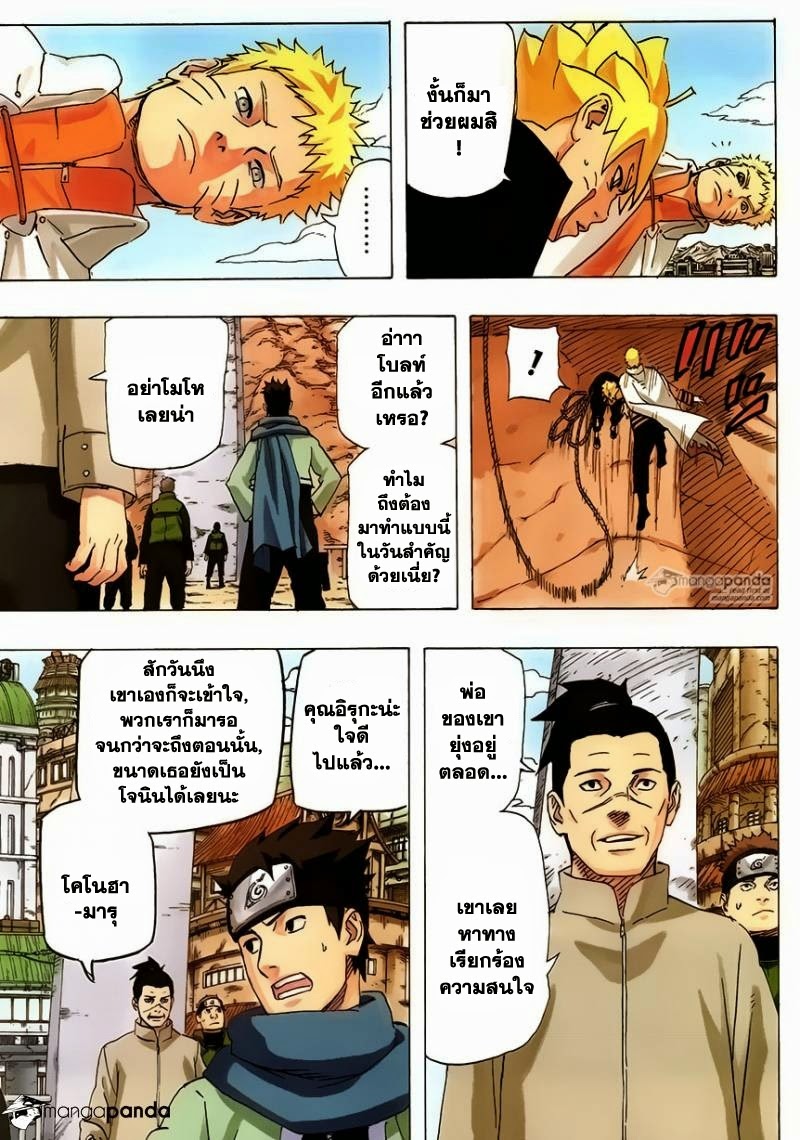 Ã Â¸Â­Ã Â¹Ë†Ã Â¸Â²Ã Â¸â„¢Ã Â¸â„¢Ã Â¸Â²Ã Â¸Â£Ã Â¸Â¹Ã Â¹â€šÃ Â¸â€¢Ã Â¸Â°