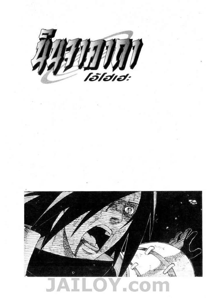 เธญเนเธฒเธเธเธฒเธฃเธนเนเธ•เธฐ