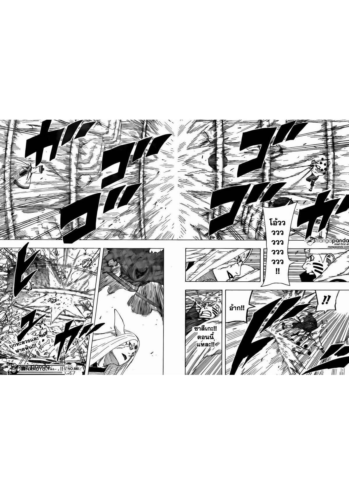 Ã Â¸Â­Ã Â¹Ë†Ã Â¸Â²Ã Â¸â„¢Ã Â¸â„¢Ã Â¸Â²Ã Â¸Â£Ã Â¸Â¹Ã Â¹â€šÃ Â¸â€¢Ã Â¸Â°