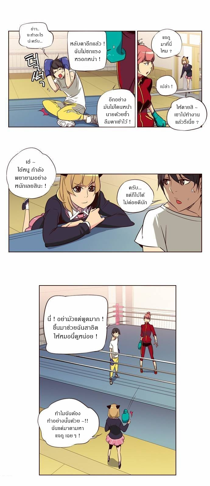 à¸­à¹ˆà¸²à¸™ Girls of the Wildâ€™s