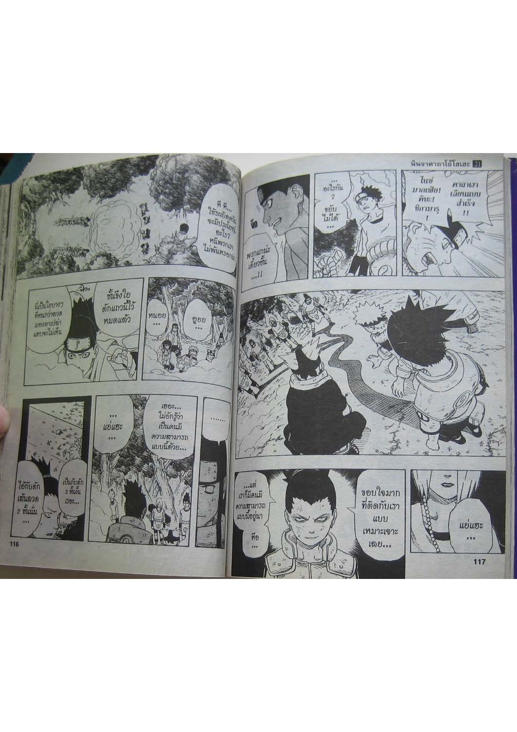 Ã Â¸Â­Ã Â¹Ë†Ã Â¸Â²Ã Â¸â„¢Ã Â¸â„¢Ã Â¸Â²Ã Â¸Â£Ã Â¸Â¹Ã Â¹â€šÃ Â¸â€¢Ã Â¸Â°