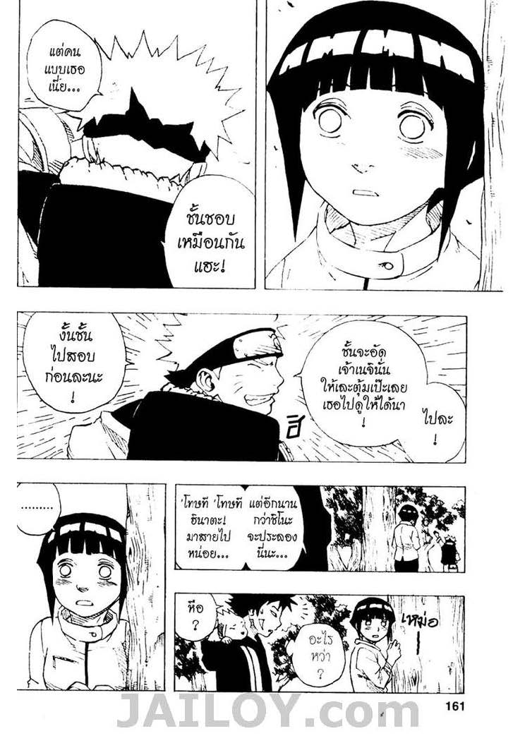 Ã Â¸Â­Ã Â¹Ë†Ã Â¸Â²Ã Â¸â„¢Ã Â¸â„¢Ã Â¸Â²Ã Â¸Â£Ã Â¸Â¹Ã Â¹â€šÃ Â¸â€¢Ã Â¸Â°