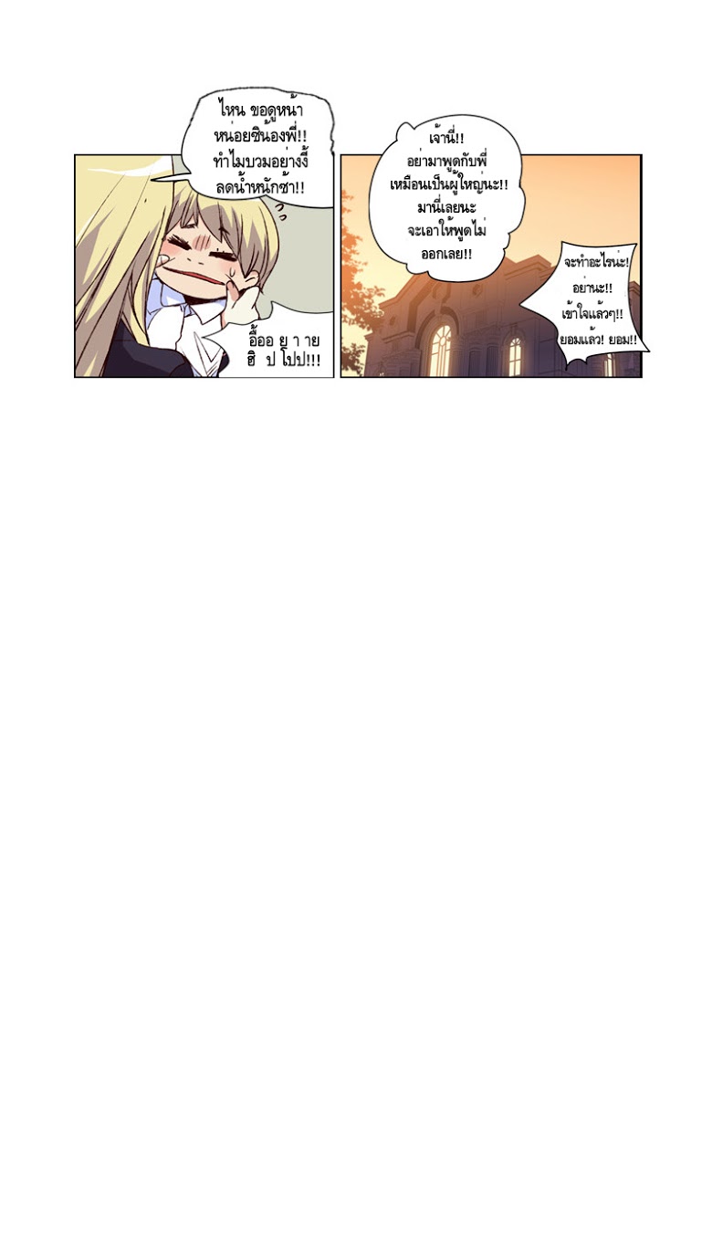 à¸­à¹ˆà¸²à¸™ Girls of the Wildâ€™s