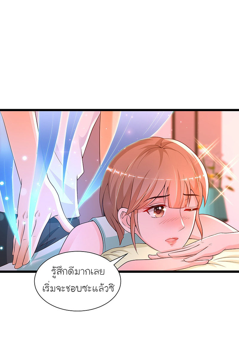เธญเนเธฒเธ The Strongest Peach Blossom