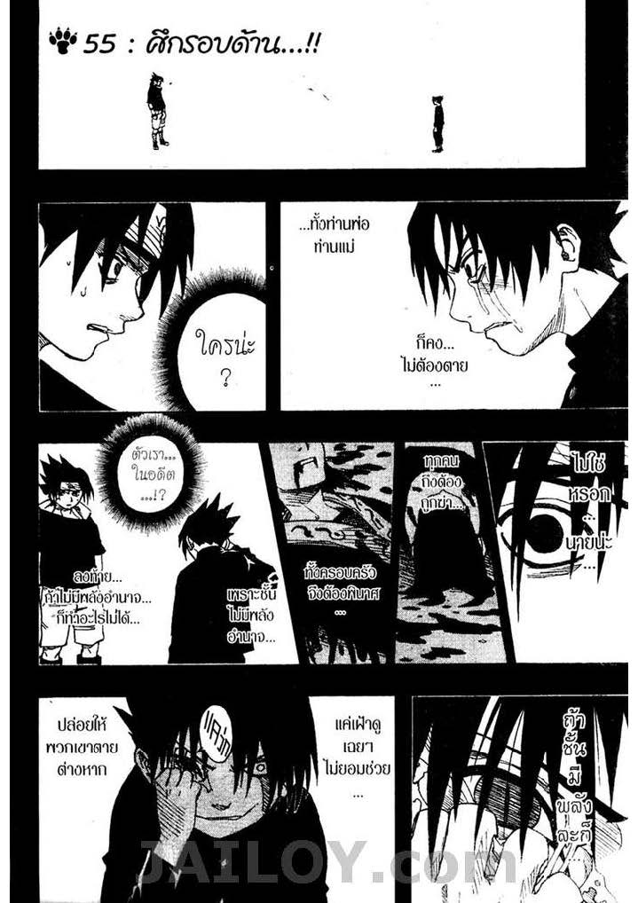 Ã Â¸Â­Ã Â¹Ë†Ã Â¸Â²Ã Â¸â„¢Ã Â¸â„¢Ã Â¸Â²Ã Â¸Â£Ã Â¸Â¹Ã Â¹â€šÃ Â¸â€¢Ã Â¸Â°