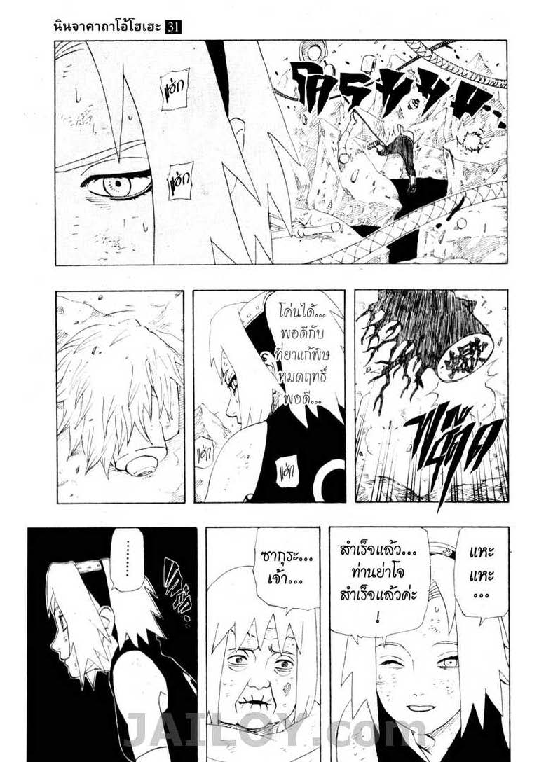 Ã Â¸Â­Ã Â¹Ë†Ã Â¸Â²Ã Â¸â„¢Ã Â¸â„¢Ã Â¸Â²Ã Â¸Â£Ã Â¸Â¹Ã Â¹â€šÃ Â¸â€¢Ã Â¸Â°