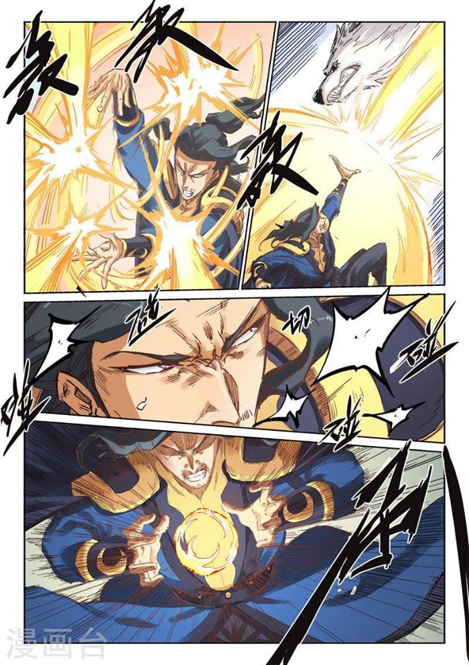 เธญเนเธฒเธ Star Martial God Technique