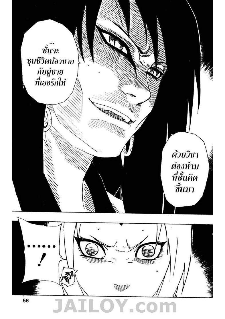 Ã Â¸Â­Ã Â¹Ë†Ã Â¸Â²Ã Â¸â„¢Ã Â¸â„¢Ã Â¸Â²Ã Â¸Â£Ã Â¸Â¹Ã Â¹â€šÃ Â¸â€¢Ã Â¸Â°