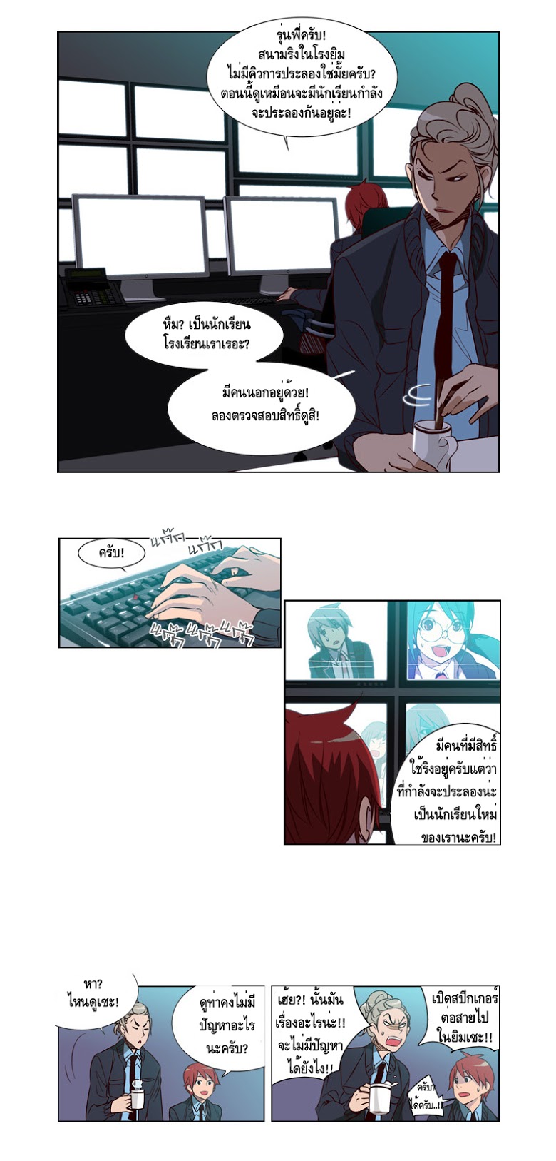 à¸­à¹ˆà¸²à¸™ Girls of the Wildâ€™s
