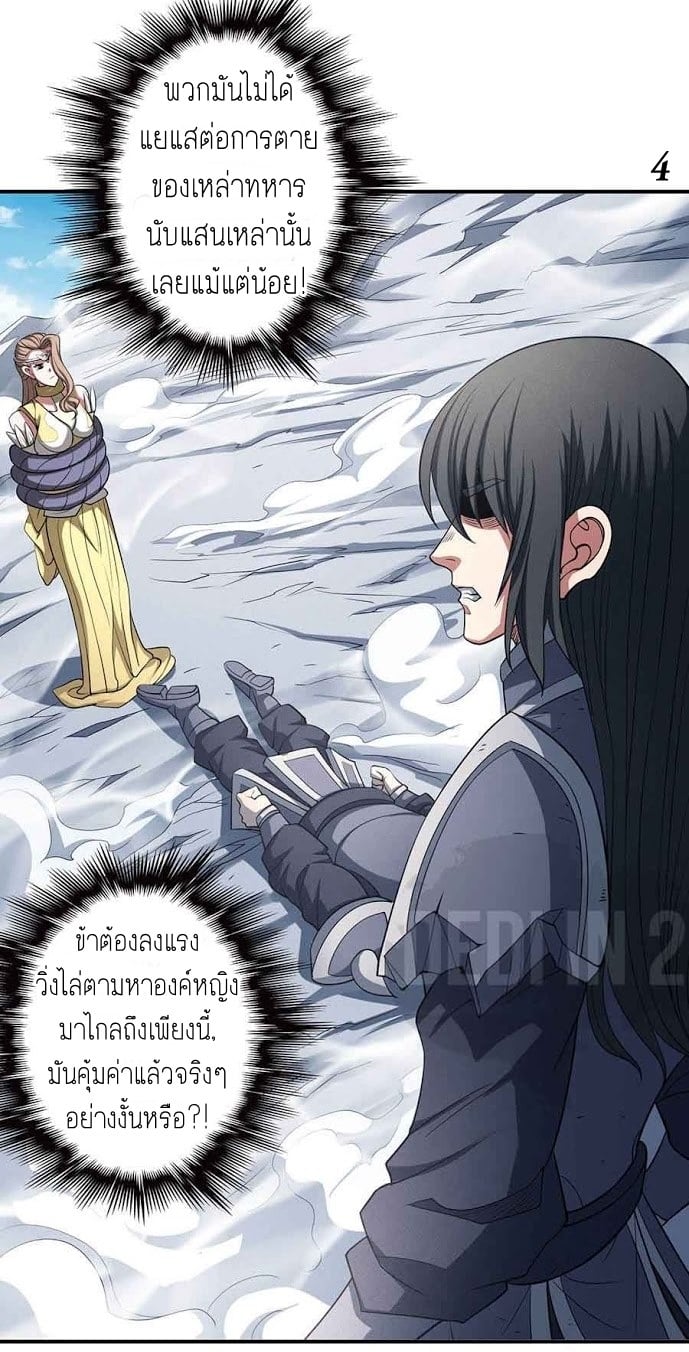 ร ยธยญร ยนหร ยธยฒร ยธโขร ยธยกร ยธยฑร ยธโ€กร ยธโ€กร ยธยฐ ร ยธยร ยธยฒร ยธยฃร ยนล’ร ยธโ€ขร ยธยนร ยธโข