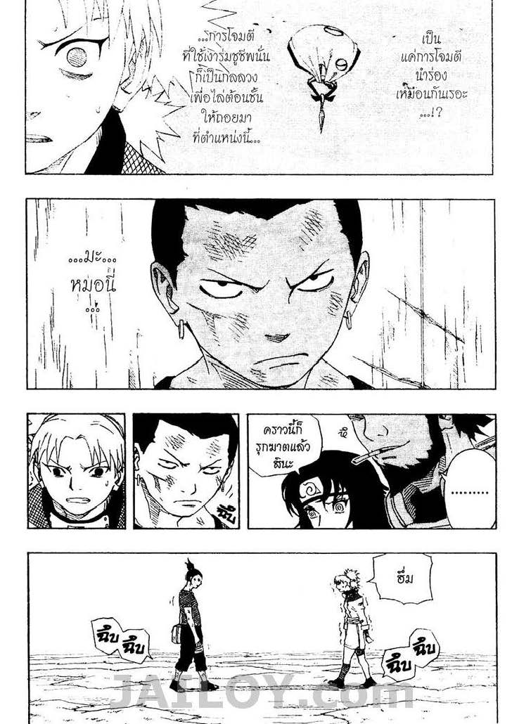 Ã Â¸Â­Ã Â¹Ë†Ã Â¸Â²Ã Â¸â„¢Ã Â¸â„¢Ã Â¸Â²Ã Â¸Â£Ã Â¸Â¹Ã Â¹â€šÃ Â¸â€¢Ã Â¸Â°