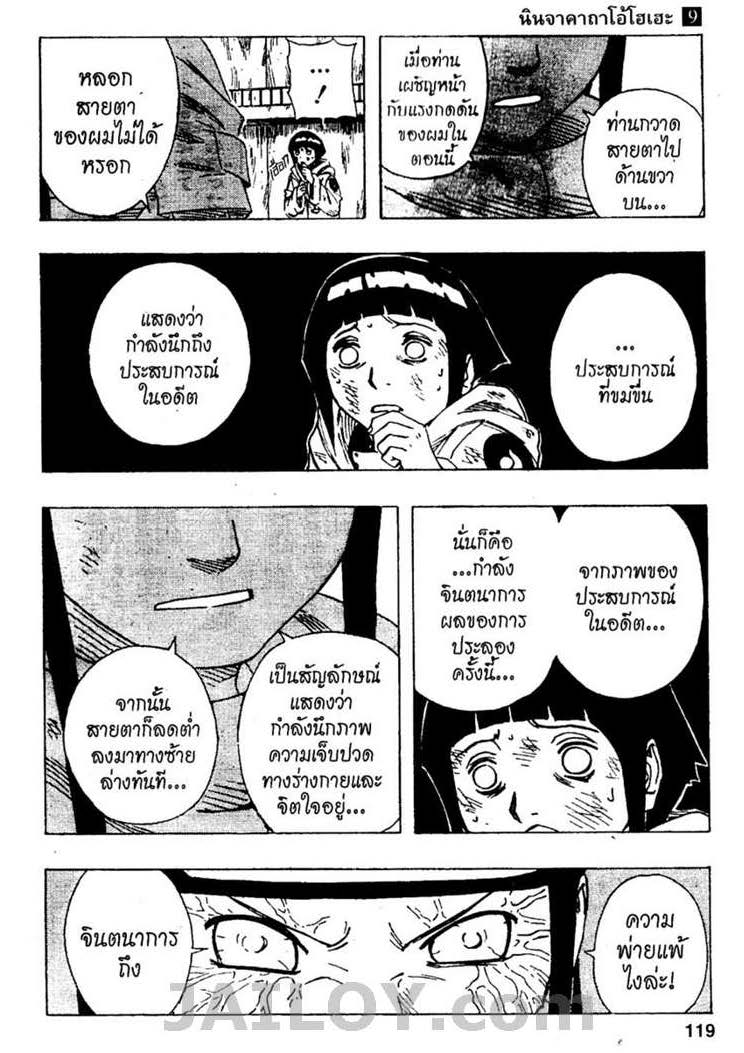 Ã Â¸Â­Ã Â¹Ë†Ã Â¸Â²Ã Â¸â„¢Ã Â¸â„¢Ã Â¸Â²Ã Â¸Â£Ã Â¸Â¹Ã Â¹â€šÃ Â¸â€¢Ã Â¸Â°