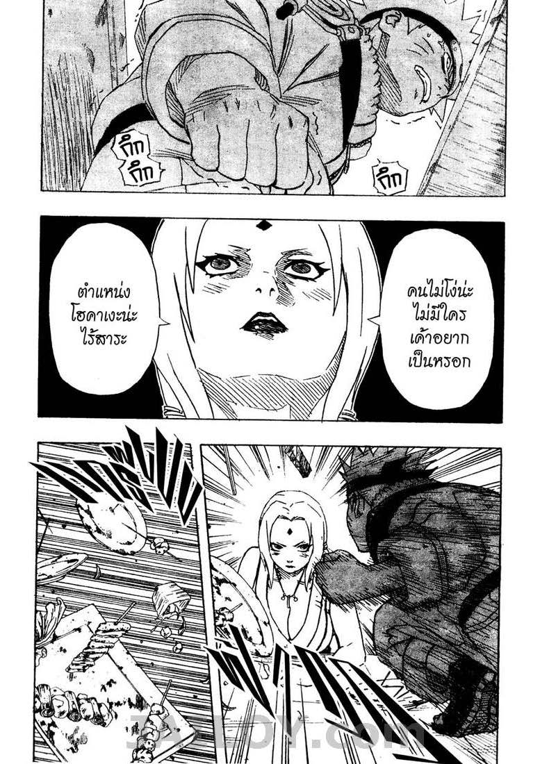 Ã Â¸Â­Ã Â¹Ë†Ã Â¸Â²Ã Â¸â„¢Ã Â¸â„¢Ã Â¸Â²Ã Â¸Â£Ã Â¸Â¹Ã Â¹â€šÃ Â¸â€¢Ã Â¸Â°