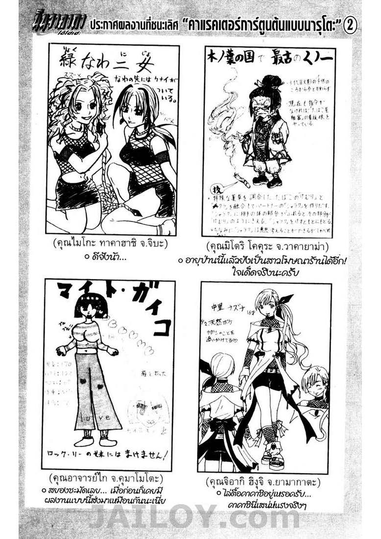 Ã Â¸Â­Ã Â¹Ë†Ã Â¸Â²Ã Â¸â„¢Ã Â¸â„¢Ã Â¸Â²Ã Â¸Â£Ã Â¸Â¹Ã Â¹â€šÃ Â¸â€¢Ã Â¸Â°
