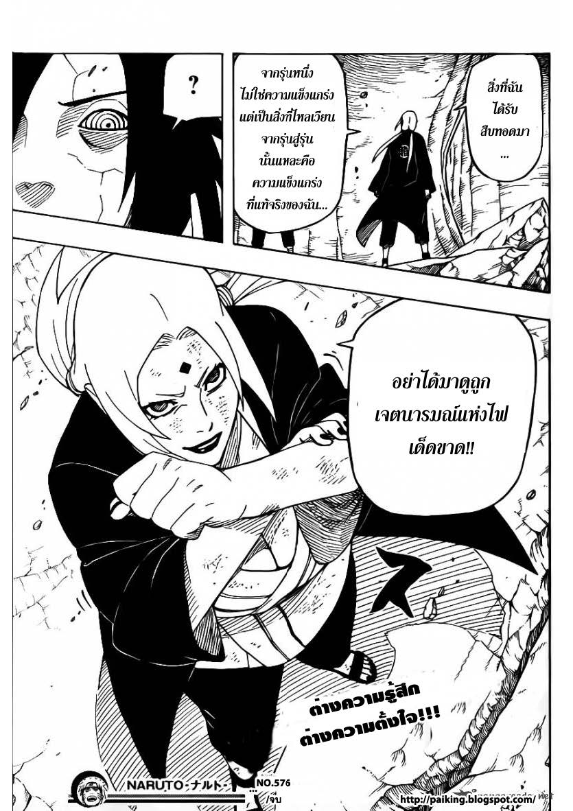 Ã Â¸Â­Ã Â¹Ë†Ã Â¸Â²Ã Â¸â„¢Ã Â¸â„¢Ã Â¸Â²Ã Â¸Â£Ã Â¸Â¹Ã Â¹â€šÃ Â¸â€¢Ã Â¸Â°