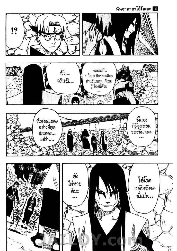 Ã Â¸Â­Ã Â¹Ë†Ã Â¸Â²Ã Â¸â„¢Ã Â¸â„¢Ã Â¸Â²Ã Â¸Â£Ã Â¸Â¹Ã Â¹â€šÃ Â¸â€¢Ã Â¸Â°