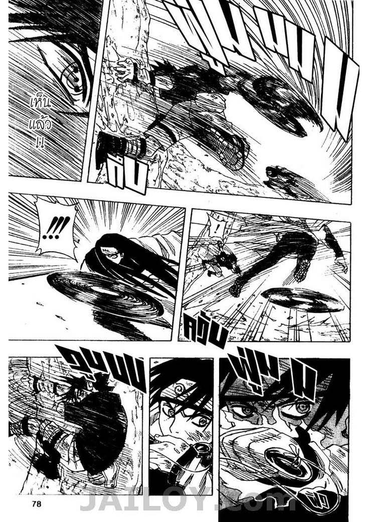 Ã Â¸Â­Ã Â¹Ë†Ã Â¸Â²Ã Â¸â„¢Ã Â¸â„¢Ã Â¸Â²Ã Â¸Â£Ã Â¸Â¹Ã Â¹â€šÃ Â¸â€¢Ã Â¸Â°