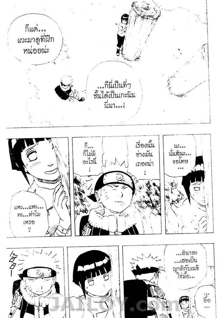 Ã Â¸Â­Ã Â¹Ë†Ã Â¸Â²Ã Â¸â„¢Ã Â¸â„¢Ã Â¸Â²Ã Â¸Â£Ã Â¸Â¹Ã Â¹â€šÃ Â¸â€¢Ã Â¸Â°