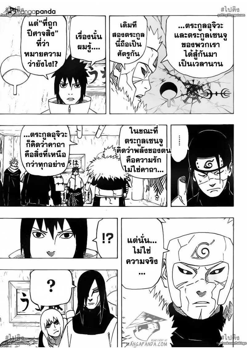 Ã Â¸Â­Ã Â¹Ë†Ã Â¸Â²Ã Â¸â„¢Ã Â¸â„¢Ã Â¸Â²Ã Â¸Â£Ã Â¸Â¹Ã Â¹â€šÃ Â¸â€¢Ã Â¸Â°