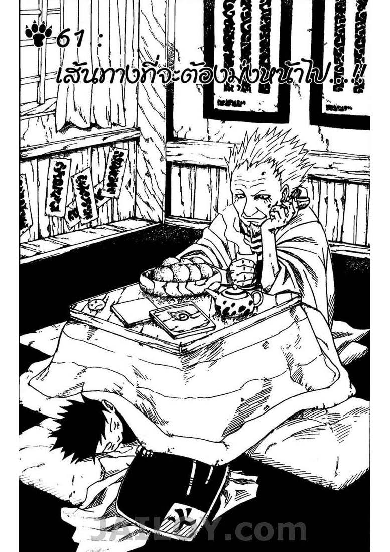 Ã Â¸Â­Ã Â¹Ë†Ã Â¸Â²Ã Â¸â„¢Ã Â¸â„¢Ã Â¸Â²Ã Â¸Â£Ã Â¸Â¹Ã Â¹â€šÃ Â¸â€¢Ã Â¸Â°