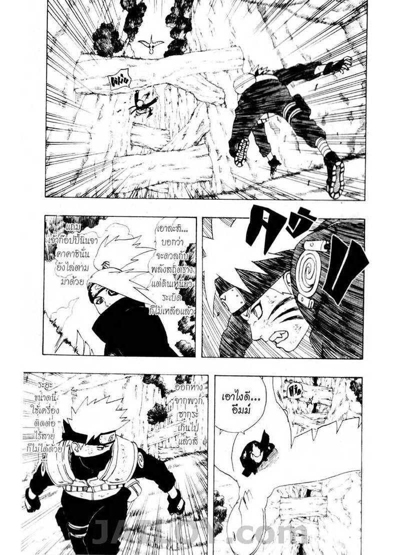 Ã Â¸Â­Ã Â¹Ë†Ã Â¸Â²Ã Â¸â„¢Ã Â¸â„¢Ã Â¸Â²Ã Â¸Â£Ã Â¸Â¹Ã Â¹â€šÃ Â¸â€¢Ã Â¸Â°