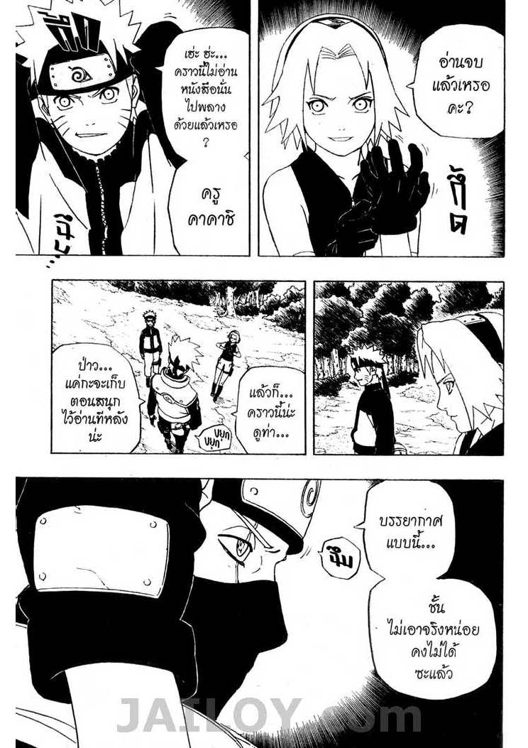 Ã Â¸Â­Ã Â¹Ë†Ã Â¸Â²Ã Â¸â„¢Ã Â¸â„¢Ã Â¸Â²Ã Â¸Â£Ã Â¸Â¹Ã Â¹â€šÃ Â¸â€¢Ã Â¸Â°