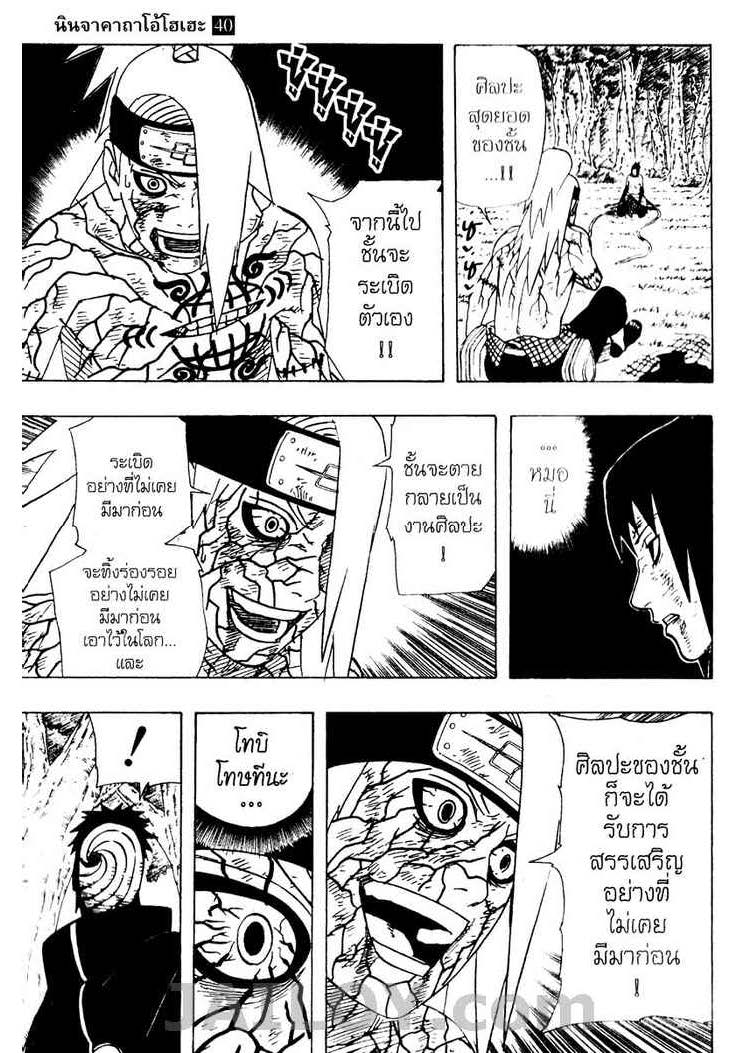 Ã Â¸Â­Ã Â¹Ë†Ã Â¸Â²Ã Â¸â„¢Ã Â¸â„¢Ã Â¸Â²Ã Â¸Â£Ã Â¸Â¹Ã Â¹â€šÃ Â¸â€¢Ã Â¸Â°