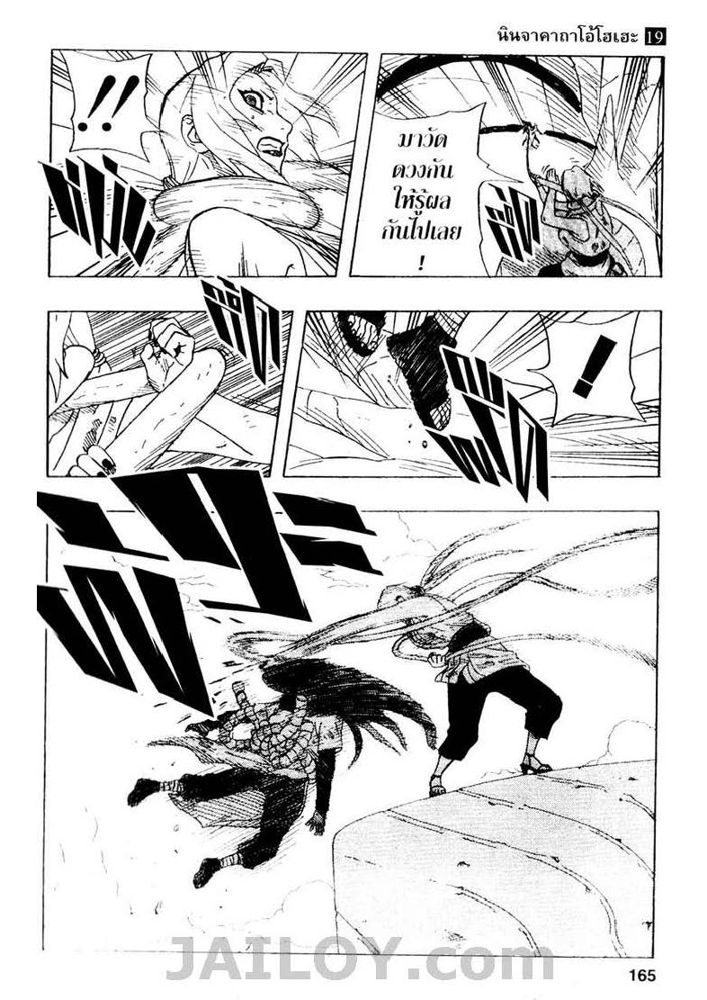 เธญเนเธฒเธเธเธฒเธฃเธนเนเธ•เธฐ