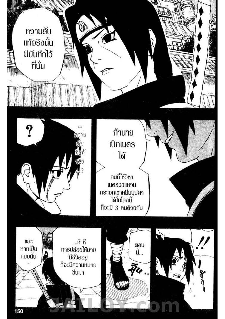 Ã Â¸Â­Ã Â¹Ë†Ã Â¸Â²Ã Â¸â„¢Ã Â¸â„¢Ã Â¸Â²Ã Â¸Â£Ã Â¸Â¹Ã Â¹â€šÃ Â¸â€¢Ã Â¸Â°