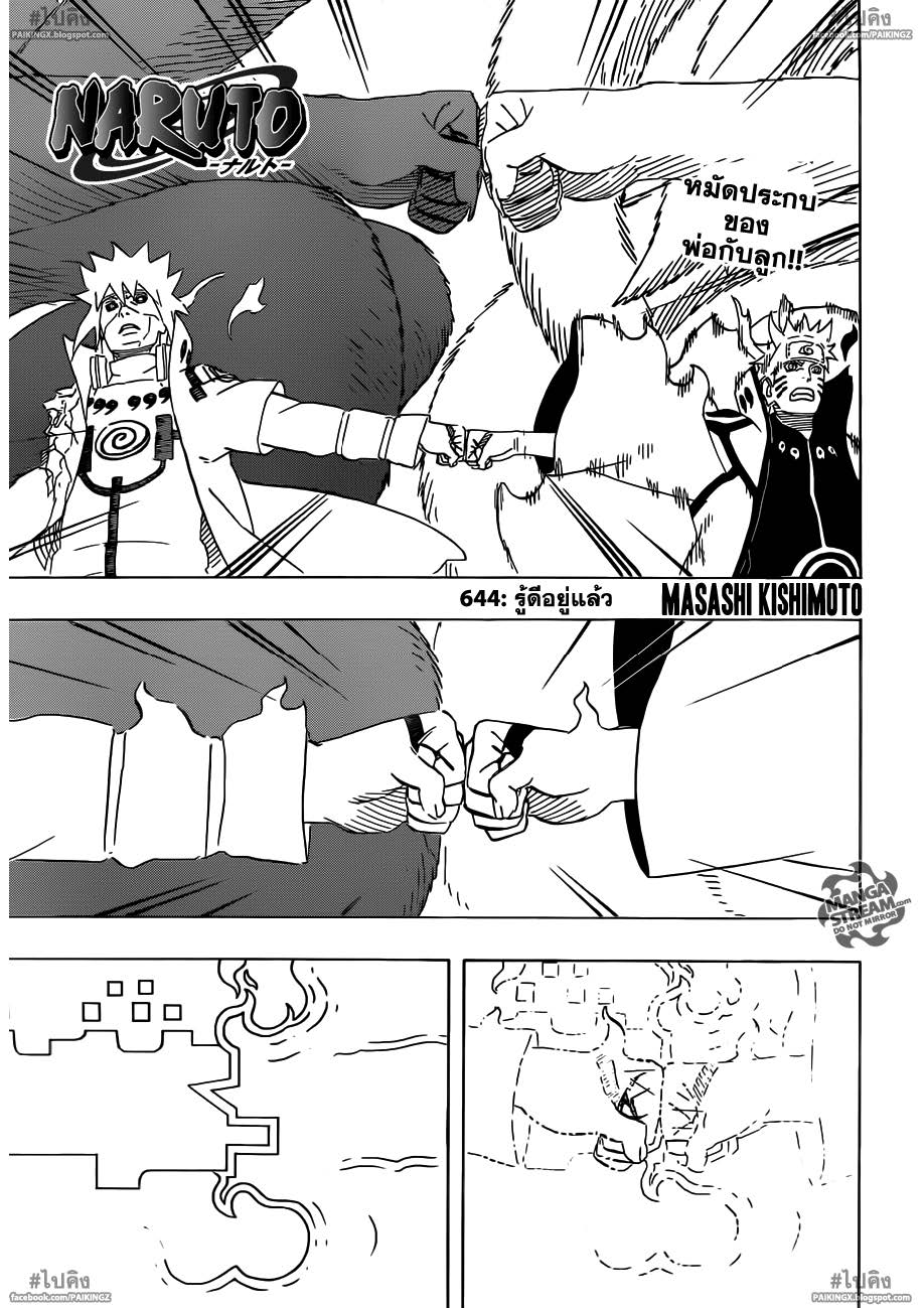 Ã Â¸Â­Ã Â¹Ë†Ã Â¸Â²Ã Â¸â„¢Ã Â¸â„¢Ã Â¸Â²Ã Â¸Â£Ã Â¸Â¹Ã Â¹â€šÃ Â¸â€¢Ã Â¸Â°