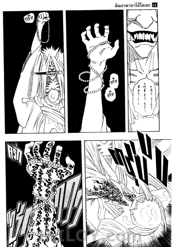 Ã Â¸Â­Ã Â¹Ë†Ã Â¸Â²Ã Â¸â„¢Ã Â¸â„¢Ã Â¸Â²Ã Â¸Â£Ã Â¸Â¹Ã Â¹â€šÃ Â¸â€¢Ã Â¸Â°