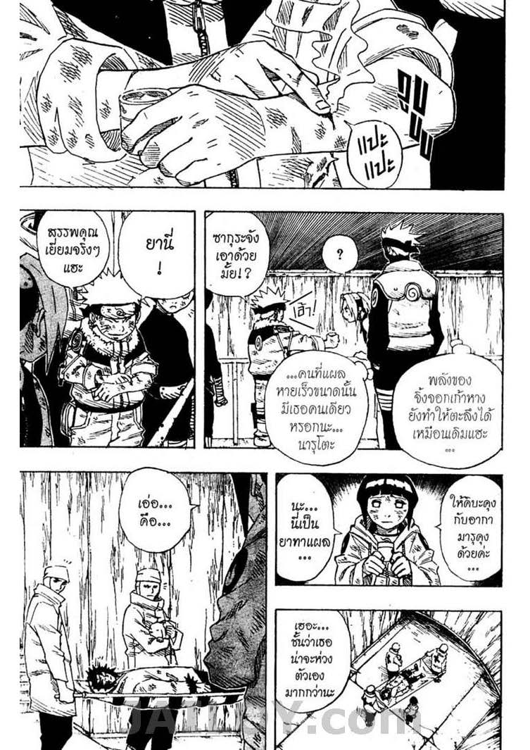 Ã Â¸Â­Ã Â¹Ë†Ã Â¸Â²Ã Â¸â„¢Ã Â¸â„¢Ã Â¸Â²Ã Â¸Â£Ã Â¸Â¹Ã Â¹â€šÃ Â¸â€¢Ã Â¸Â°