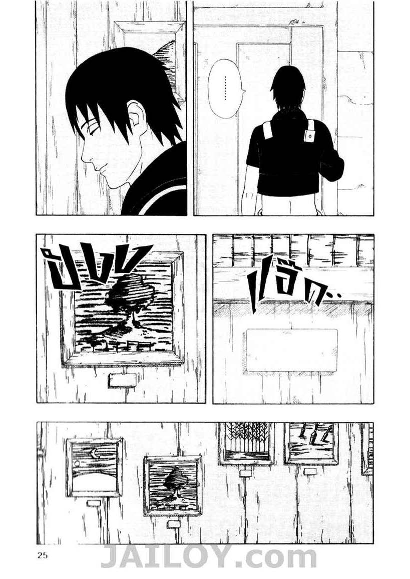 Ã Â¸Â­Ã Â¹Ë†Ã Â¸Â²Ã Â¸â„¢Ã Â¸â„¢Ã Â¸Â²Ã Â¸Â£Ã Â¸Â¹Ã Â¹â€šÃ Â¸â€¢Ã Â¸Â°