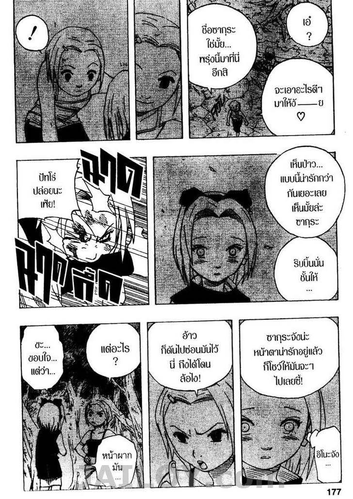 Ã Â¸Â­Ã Â¹Ë†Ã Â¸Â²Ã Â¸â„¢Ã Â¸â„¢Ã Â¸Â²Ã Â¸Â£Ã Â¸Â¹Ã Â¹â€šÃ Â¸â€¢Ã Â¸Â°