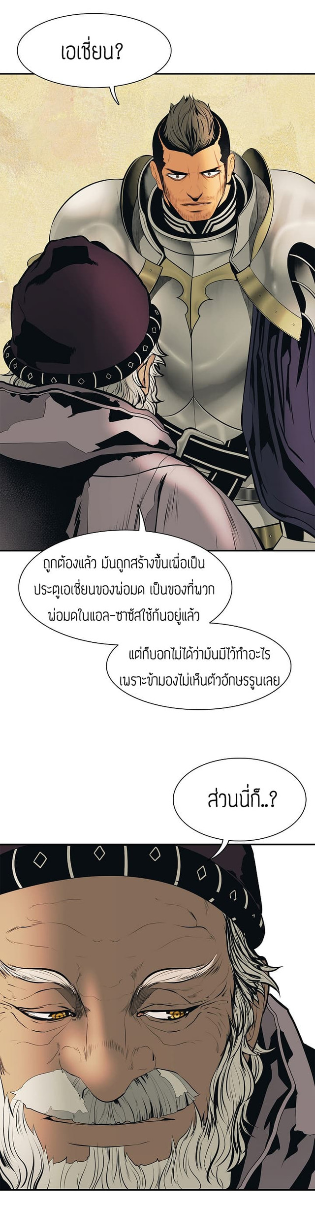 à¸­à¹ˆà¸²à¸™MookHyang - Dark Lady