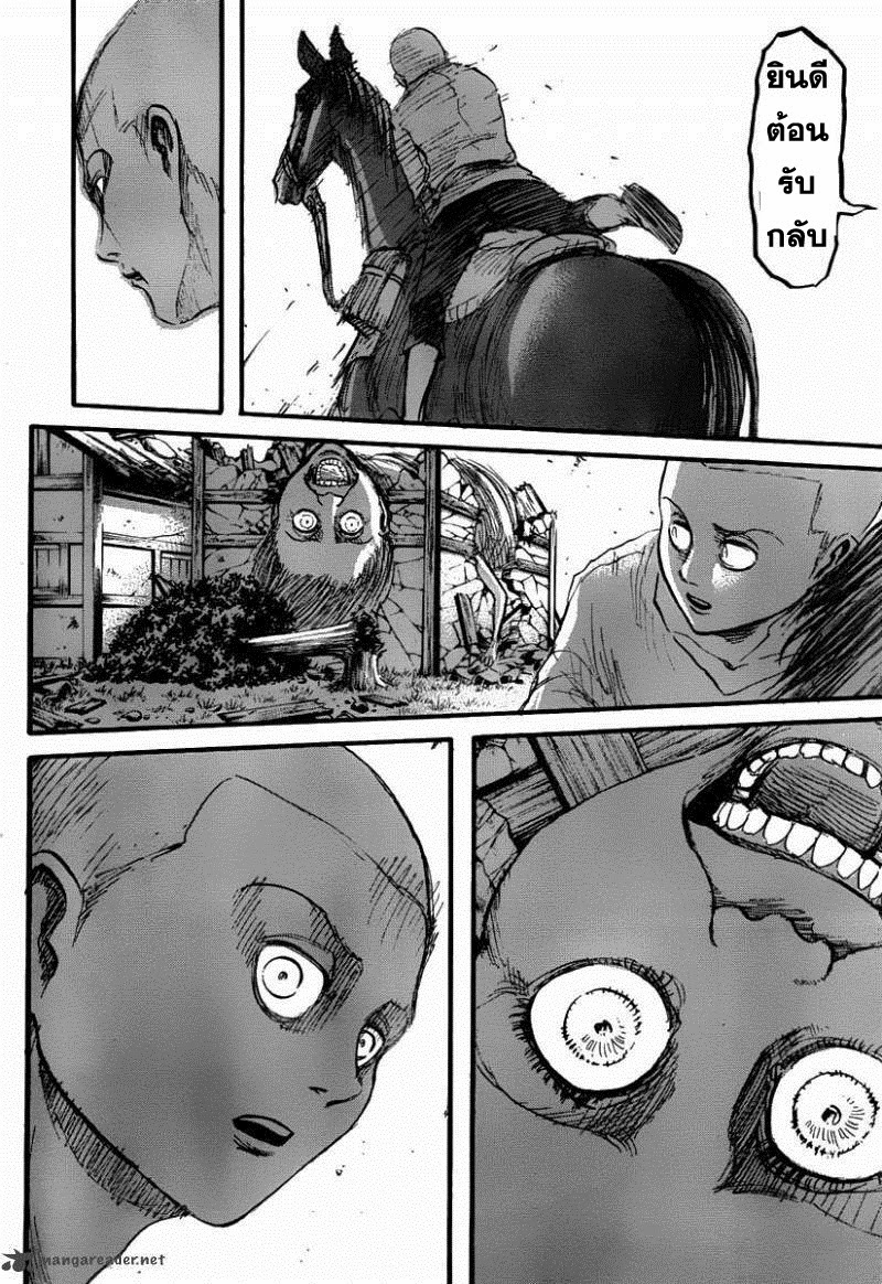 เธญเนเธฒเธ Hunter x Hunter