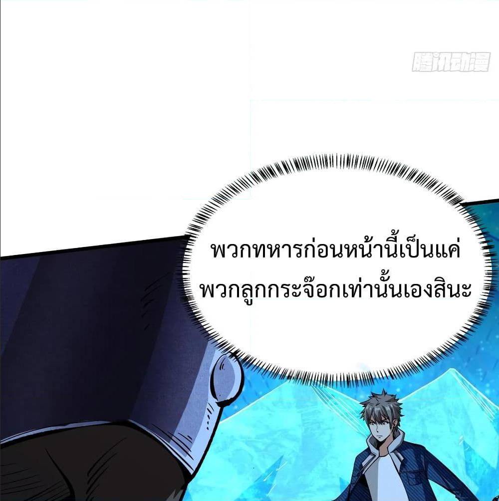 เธญเนเธฒเธเธกเธฑเธเธเธฐ เธเธฒเธฃเนเธ•เธนเธ
