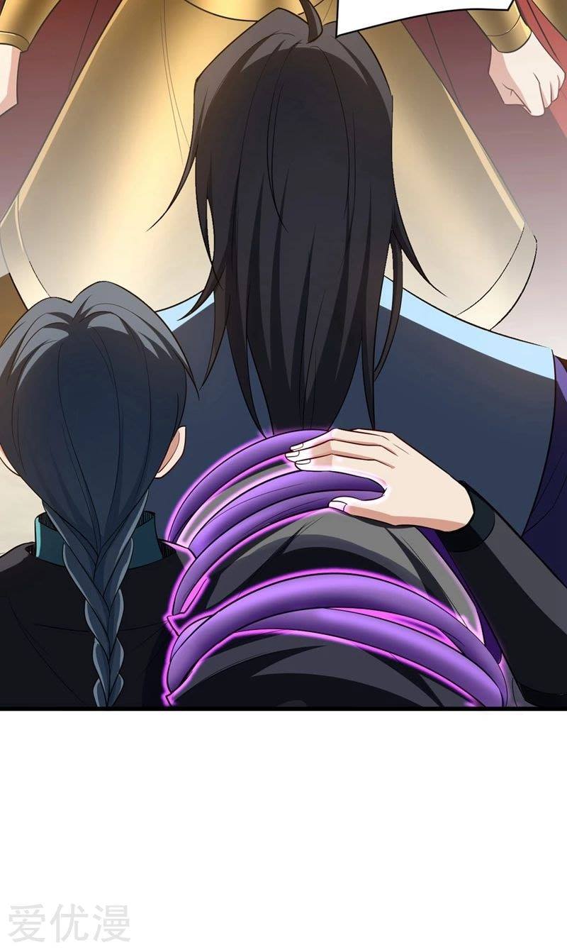 เธญเนเธฒเธ Rise of The Demon King