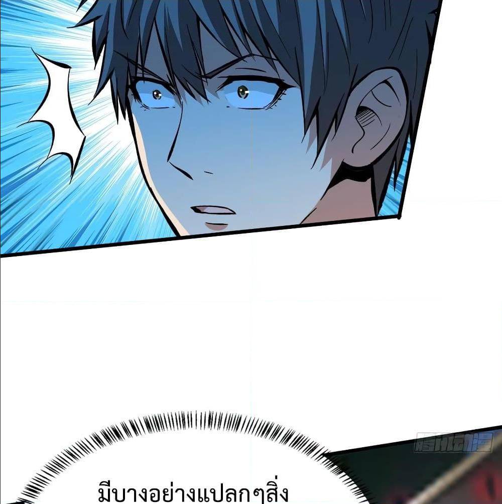 เธญเนเธฒเธเธกเธฑเธเธเธฐ เธเธฒเธฃเนเธ•เธนเธ