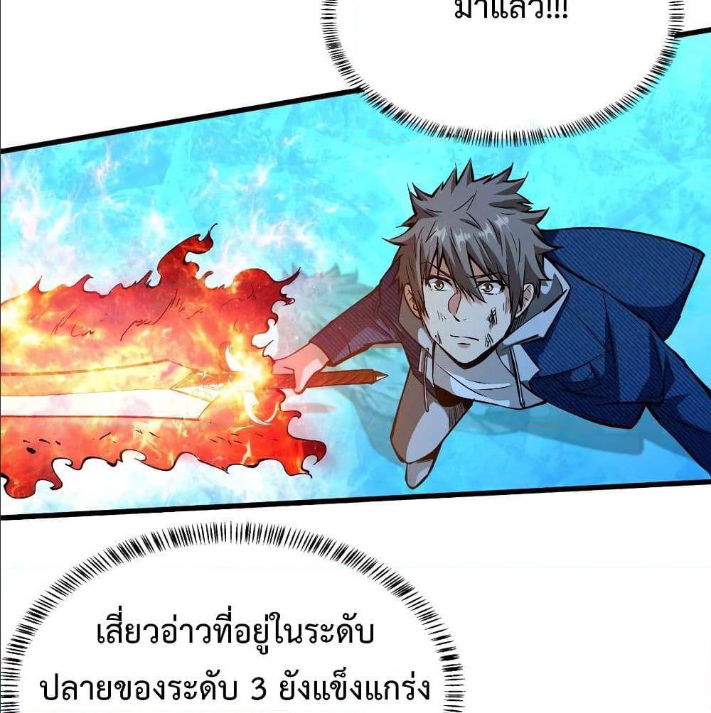 เธญเนเธฒเธเธกเธฑเธเธเธฐ เธเธฒเธฃเนเธ•เธนเธ