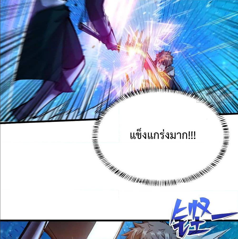 เธญเนเธฒเธเธกเธฑเธเธเธฐ เธเธฒเธฃเนเธ•เธนเธ